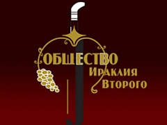 Общество Ираклия Второго призывает власти Грузии учесть мнение населения Самцхе-Джавахети