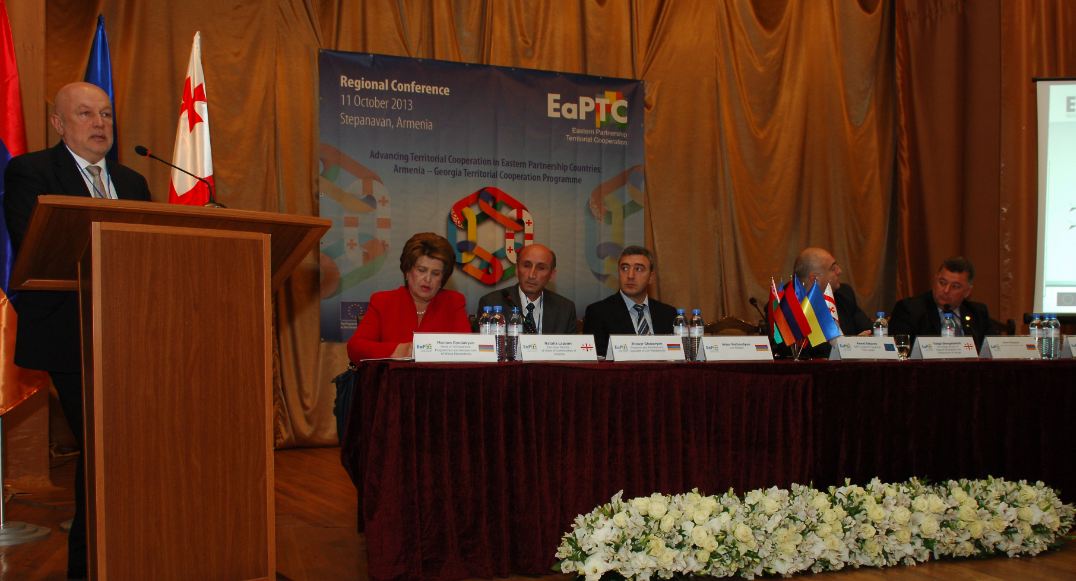 Первая региональная конференция в рамках программы « Территориальное сотрудничество стран восточного партнерства (EaPTC)».