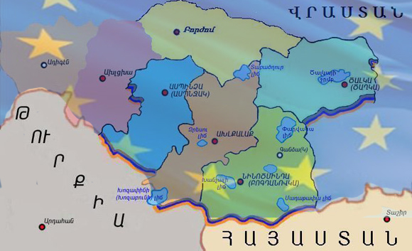 Армяне Джавахка приветствуют подписание Грузией Соглашения об ассоциации и напоминают о своих требованиях