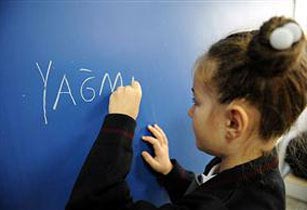 Армяне боятся отправлять своих детей в армянские школы Турции - ECRI