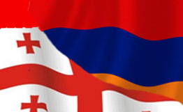 Армения и Грузия ведут переговоры по открытию армянского консульства в Самцхе-Джавахке