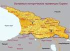 В Азербайджане нарушаются права этнических грузин на свободу вероисповедания - СМИ